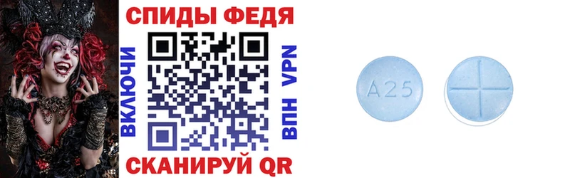 АМФ 98%  Рыбное 