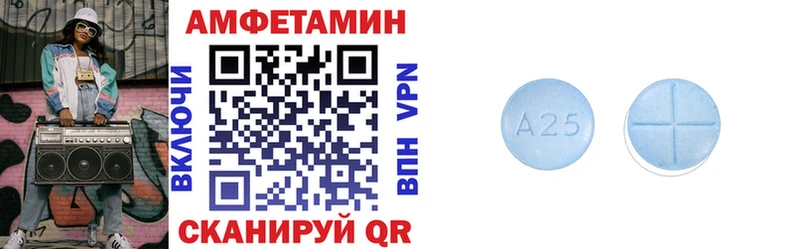 Амфетамин Premium Рыбное