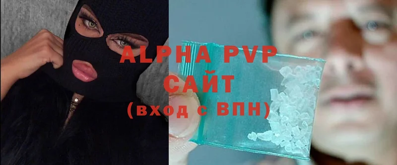 Alpha PVP VHQ  купить наркотики цена  Рыбное 