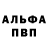 МЕТАДОН VHQ Iv Leg