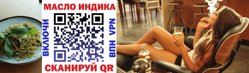 Cannafood марихуана  kraken маркетплейс  Рыбное 