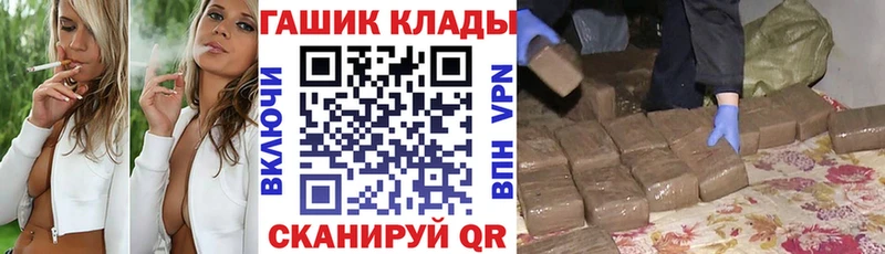 как найти Рыбное Гашиш hashish
