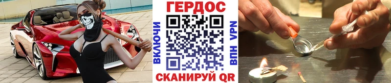 Героин Афган  наркотики  Рыбное 