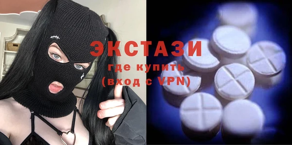 спиды Покров