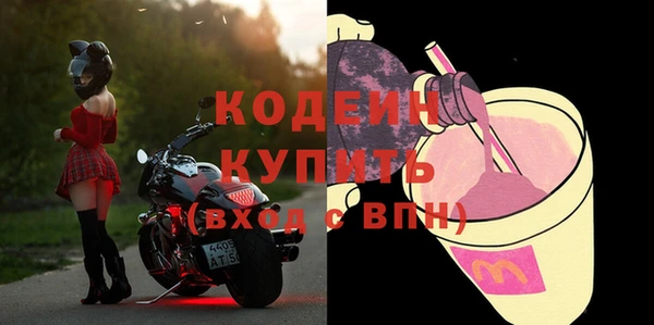 мдма Покровск