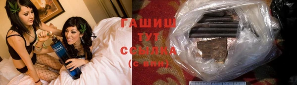 мдма Покровск