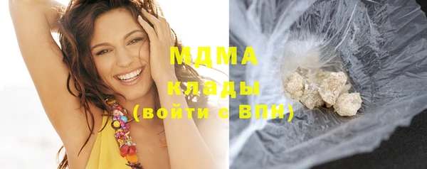 мдма Покровск