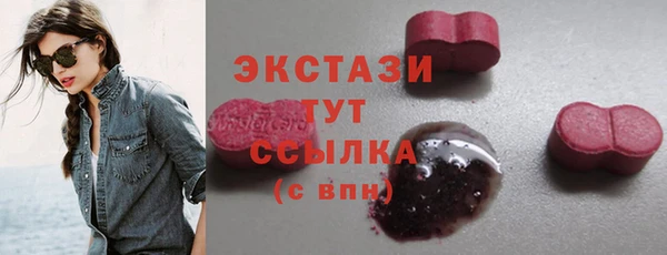 спиды Покров