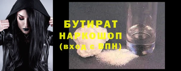 шишки Дедовск