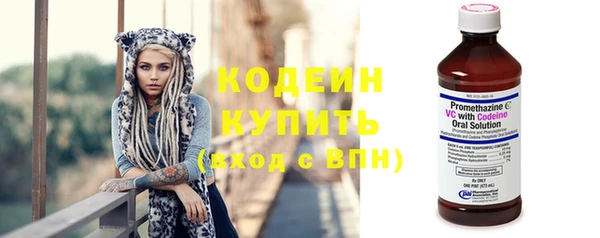 спиды Покров