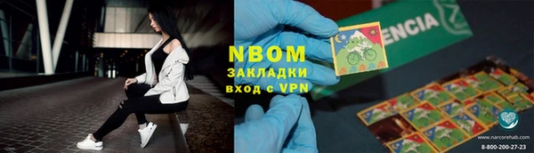 каннабис Покачи