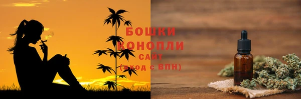 каннабис Покачи