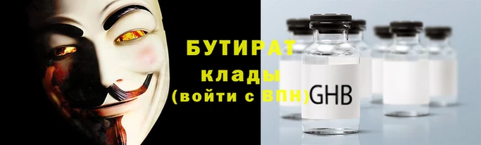 дживик Пролетарск