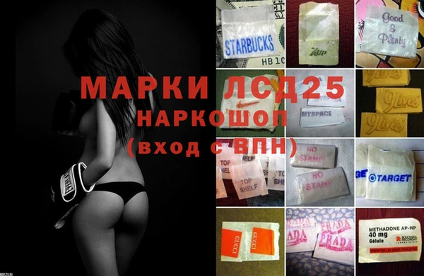 спиды Покров