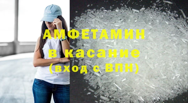 мдма Покровск