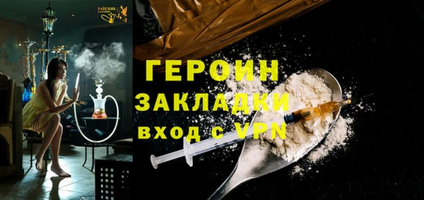 мдма Покровск