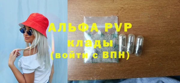 спиды Покров