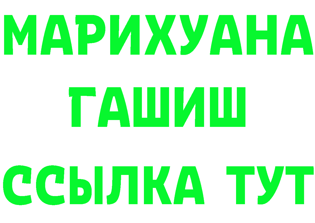 Конопля Ganja tor даркнет гидра Рыбное