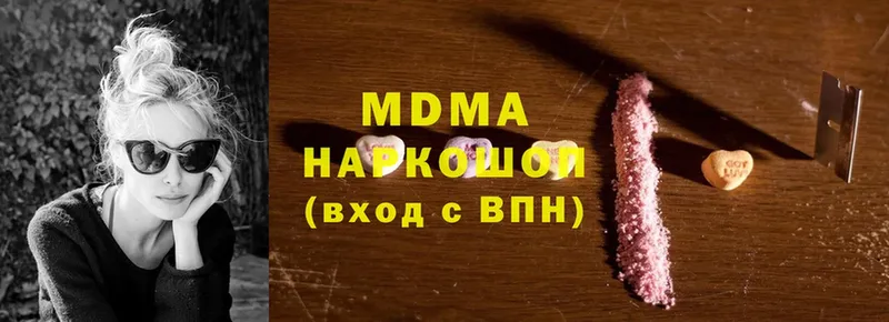 MDMA crystal Рыбное