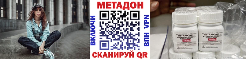 нарко площадка наркотические препараты гидра как зайти Рыбное Метадон кристалл