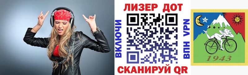 Марки N-bome 1,5мг Рыбное