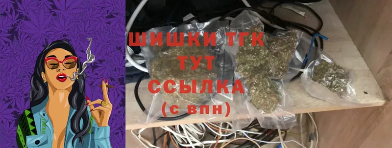 купить   Рыбное  Бошки марихуана Ganja 